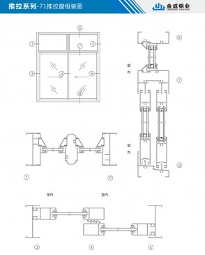 71 sliding window assembly diagram