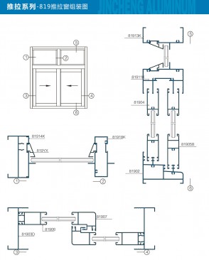 819 sliding window assembly diagram