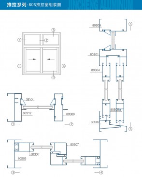 80S sliding window assembly diagram