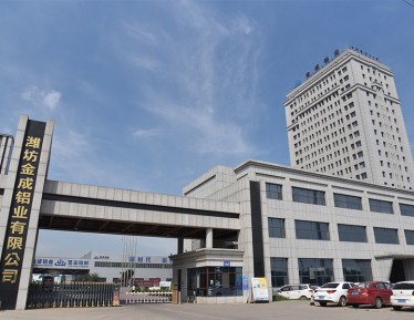 The Company Gate
